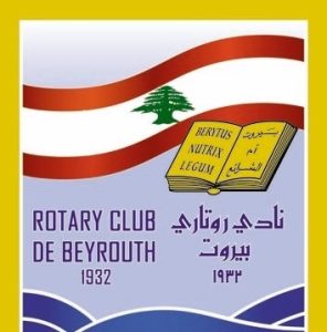 Réunion avec Conférence: Mme Rima Bekhazi Azar