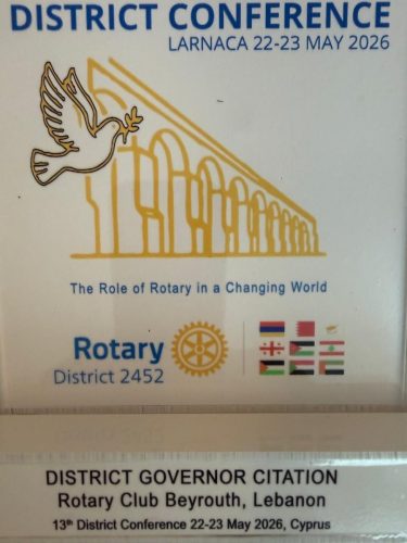 Award-2026