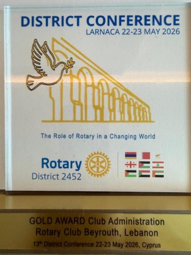 Award-Administration (1)