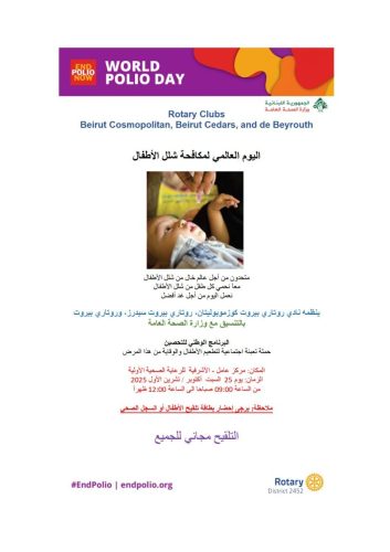 IMG-20251022-WA0005